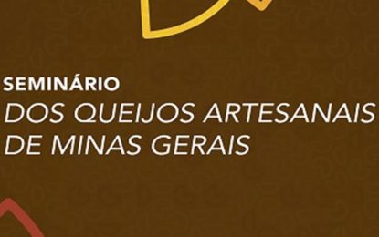 Estão abertas as inscrições para o Seminário dos Queijos Artesanais de Minas Gerais